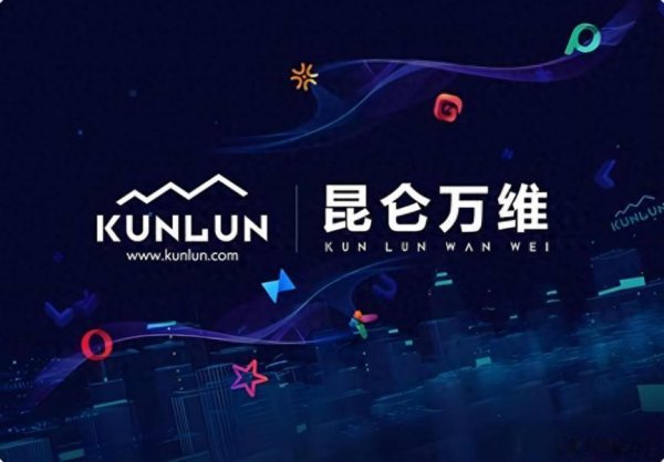 招财猫配资 昆仑万维一季度营收增长46% AI业务成新增长点
