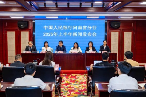 天诚配资 河南上半年金融数据亮眼 信贷多增助力实体经济