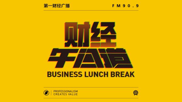 华盈策略 今年9月起免除大班儿童的保育教育费