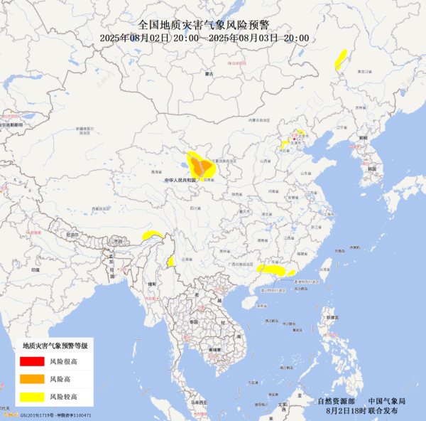 散户配资 自然资源部将广西地质灾害防御响应提升至Ⅲ级