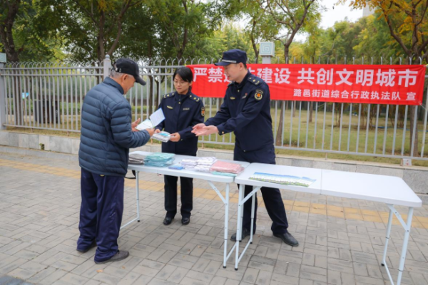 智股策略 北京通州区潞邑街道综合行政执法队 多举措开展严禁违建宣传 筑牢文明城市创建基础